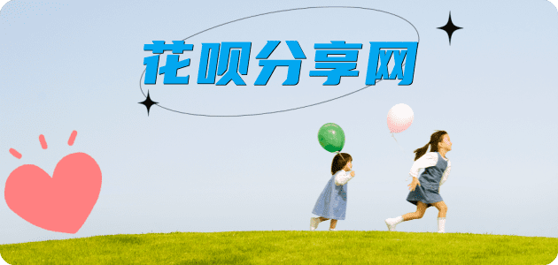宜春信用卡商家平台☀️诚信信用卡24小时在线接单 - 株洲信用卡